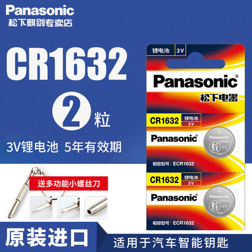 原装进口.品质稳定.经久耐用.电力强劲.