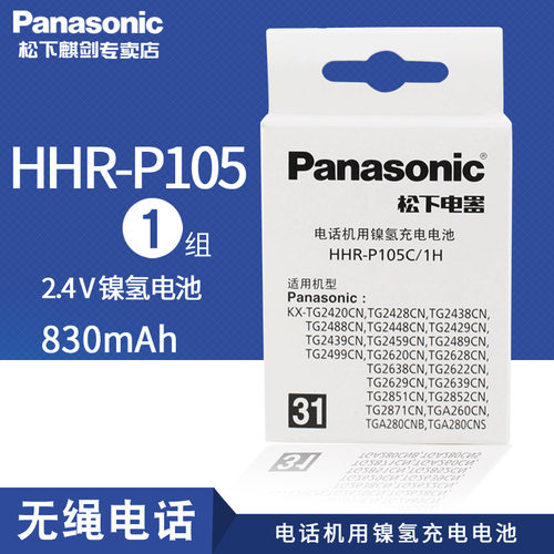 品质稳定.经久耐用.电力强劲.安全不漏液.