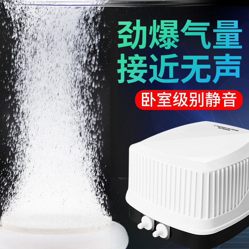 欧佰色氧气泵双孔大功率鱼缸增氧泵家用超静音打氧水族箱充氧养鱼|msdalam kategori haiwan peliharaan/makanan haiwan dan bekalan, Aquarium World, tangki ikan akuarium dan kelengkapan lain, tangki ikan/akuarium - dari Buy2taobao.com untuk memberikan perkhidmatan ejen Taobao profesional membeli