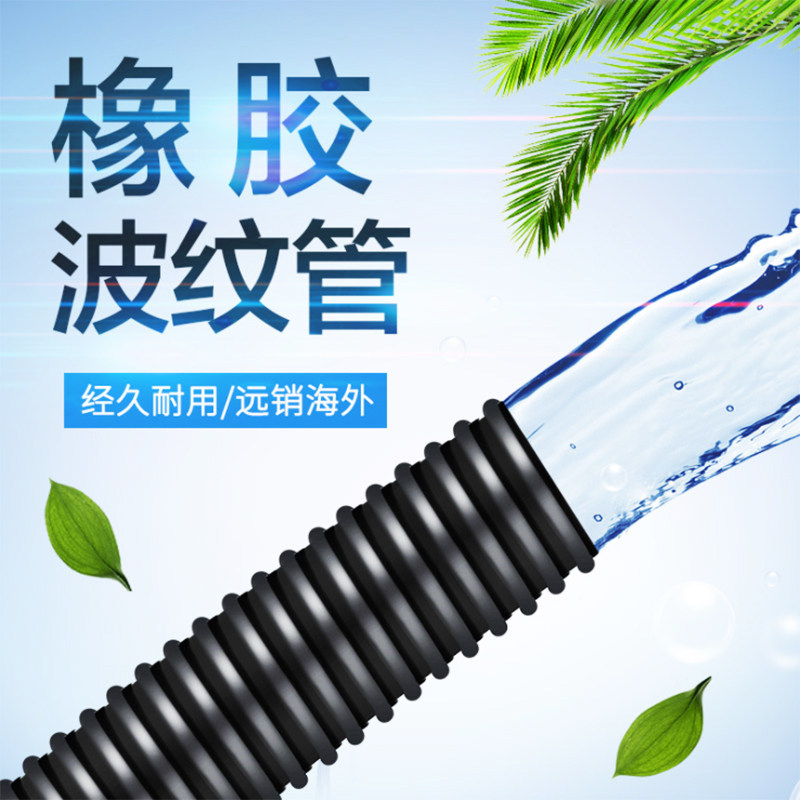 鱼池过滤器配套波纹管户外池塘园艺专用耐磨耐uv水管
