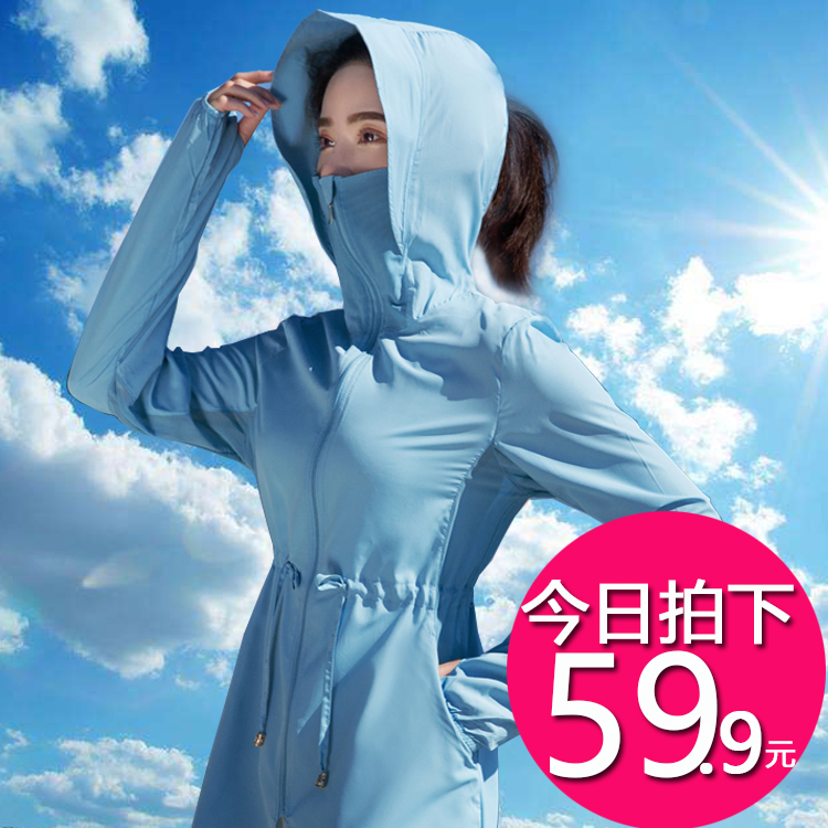 防曬衣女中長款2018夏季新款薄款騎車防紫外線透氣衫戶外服外套潮
