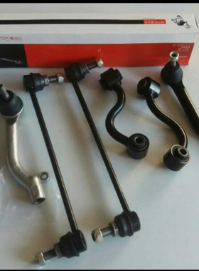 爱卡仕前后平衡杆球头内外下悬挂摆臂球头适用日产启辰T701.62.0