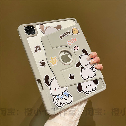 卡通帕恰狗360度旋转亚克力笔槽适用苹果iPad9/8/7保护套10代10.9寸2022新款10.2/9.7防弯pro11软边air54硬壳