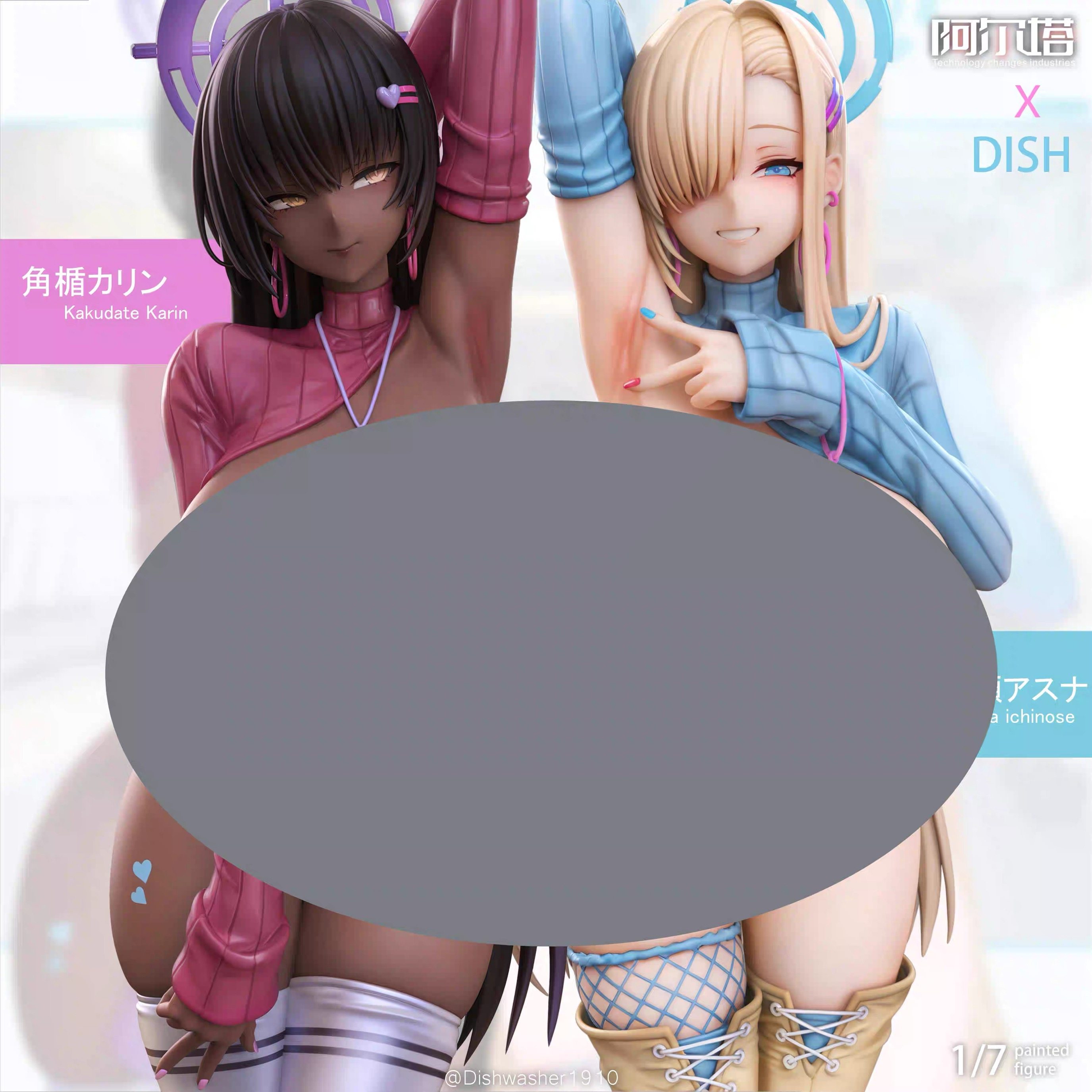 瘾君子 阿尔塔 X DISH 明日奈 角楯花凛 限量gk手办雕像模型玩具