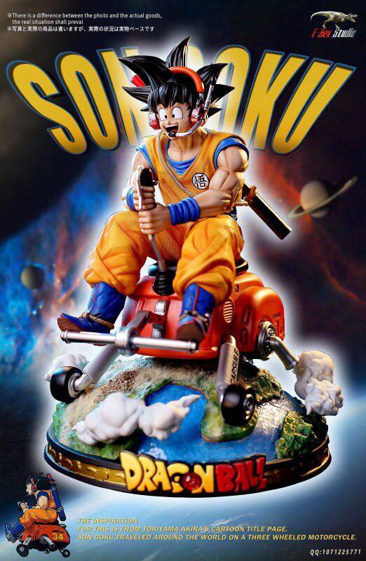 瘾君子 暴龙社 机车悟空 七龙珠 限量gk模型手办雕像