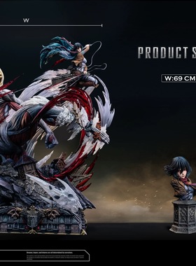 瘾君子 Hertz hz 进击的巨人 女巨人vs三笠 限量gk手办雕像模型