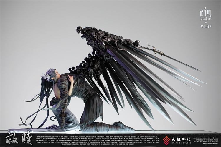 EinWLOP朱砂痣救赎