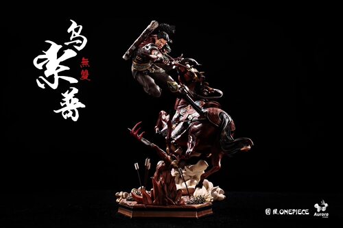 极光乌索普海贼王国风草帽团