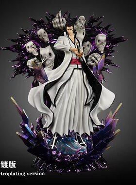 HXHENG×CHENG虚圈蓝染
