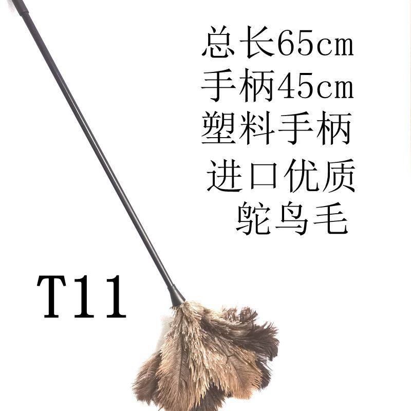 塑料长手柄 小毛头灰尘扫把 桌面清洁家用静电鸵鸟毛羽毛除尘掸子