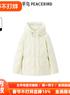 太平鸟年冬季新款一手长连帽羽绒服A1ACE432Q