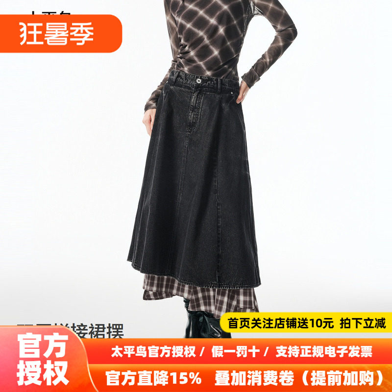 【商场同款】进口土耳其棉太平鸟牛仔长裙半身裙女蓝色A3HFF3237