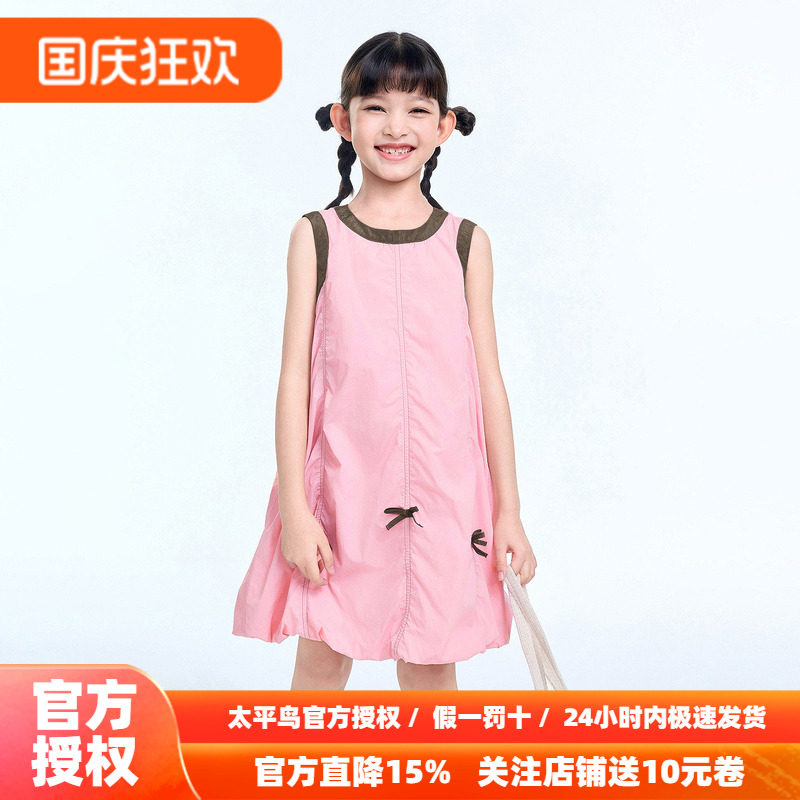 【活力系列】MINIPEACE太平鸟童装女童褶皱连衣裙秋季运动裙子