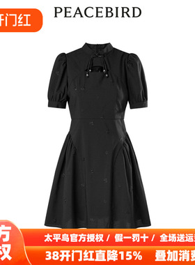 【商场同款】太平鸟女装2025秋季新款新中式连衣裙A1FAD3309