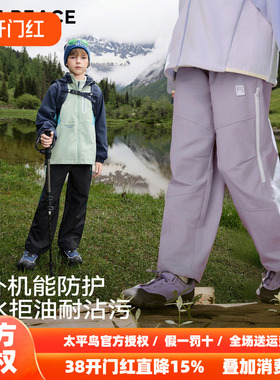 [科技三防]MINIPEACE太平鸟童装儿童工装裤秋季户外徒步运动长裤