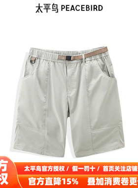 太平鸟男装 夏季新款潮流休闲中短裤B1GCE2C12
