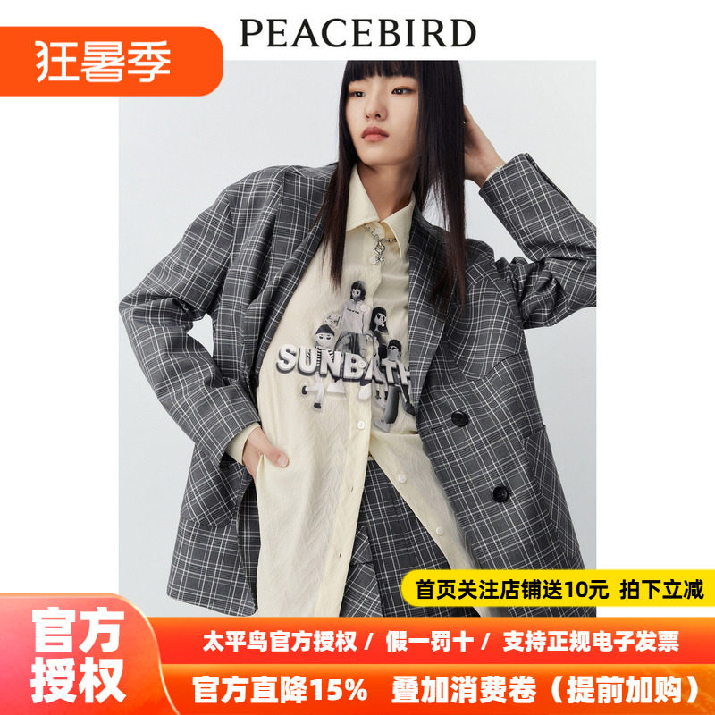 太平鸟印花格纹西装外套女宽松2026秋季女士西装灰色高级感奥莱