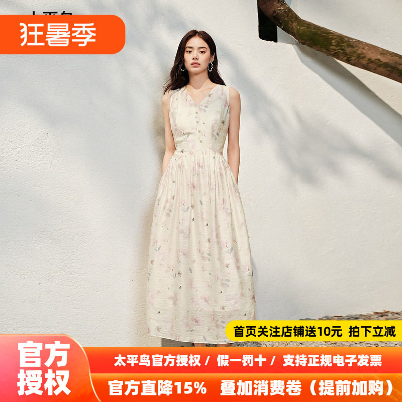 太平鸟碎花连衣裙长裙女夏季V领度假风裙子无袖背心裙显瘦花苞裙
