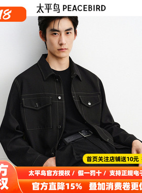 【商场同款】太平鸟男装 小香风肌理提花工装黑色夹克男B1BCF3319