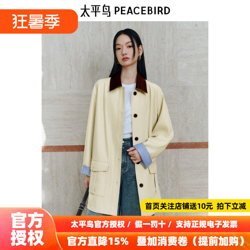 太平鸟拼皮翻领风衣外套女廓形猎装风2026春装新款品质小个子风衣