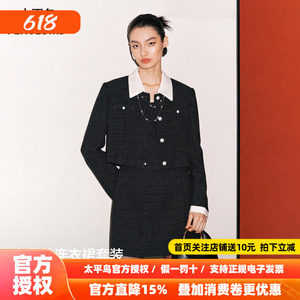 太平鸟赫本小香仪式感小香风连衣裙女新年战袍早春新款黑色背带裙