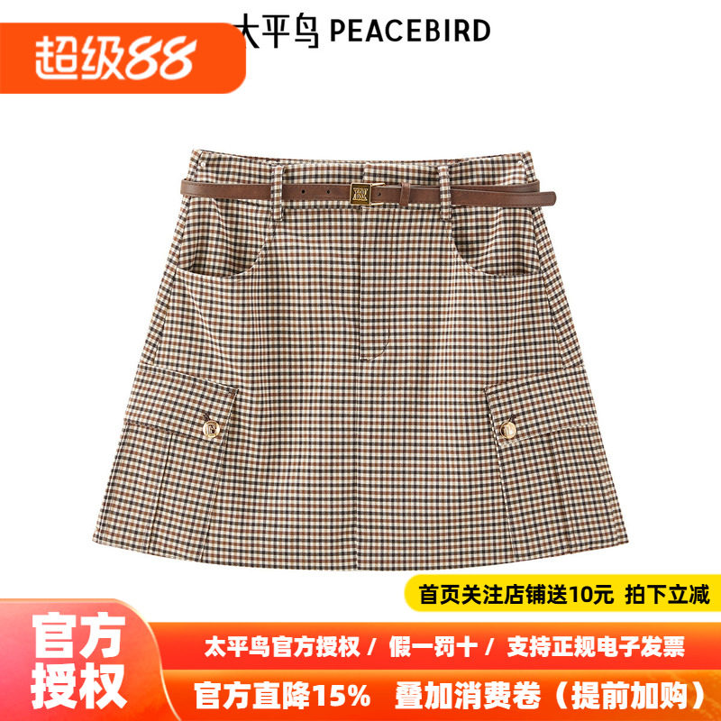 【商场同款】太平鸟女装年秋季新款格子短裙半身裙A1GEE3437