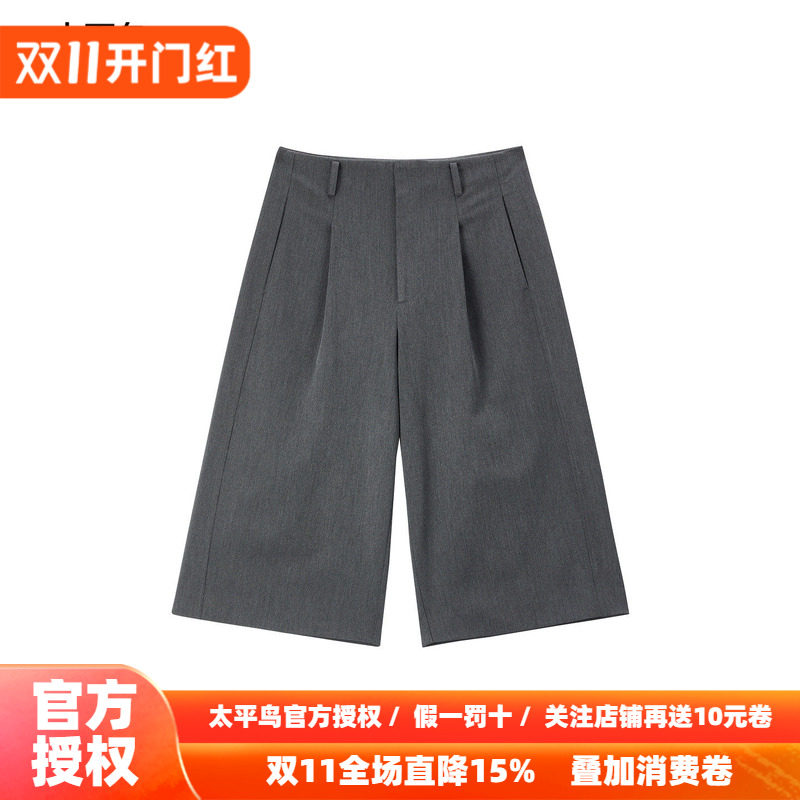 太平鸟灰色七分裤西装裤女秋2026新款西裤休闲裤中裤直筒裤阔腿裤