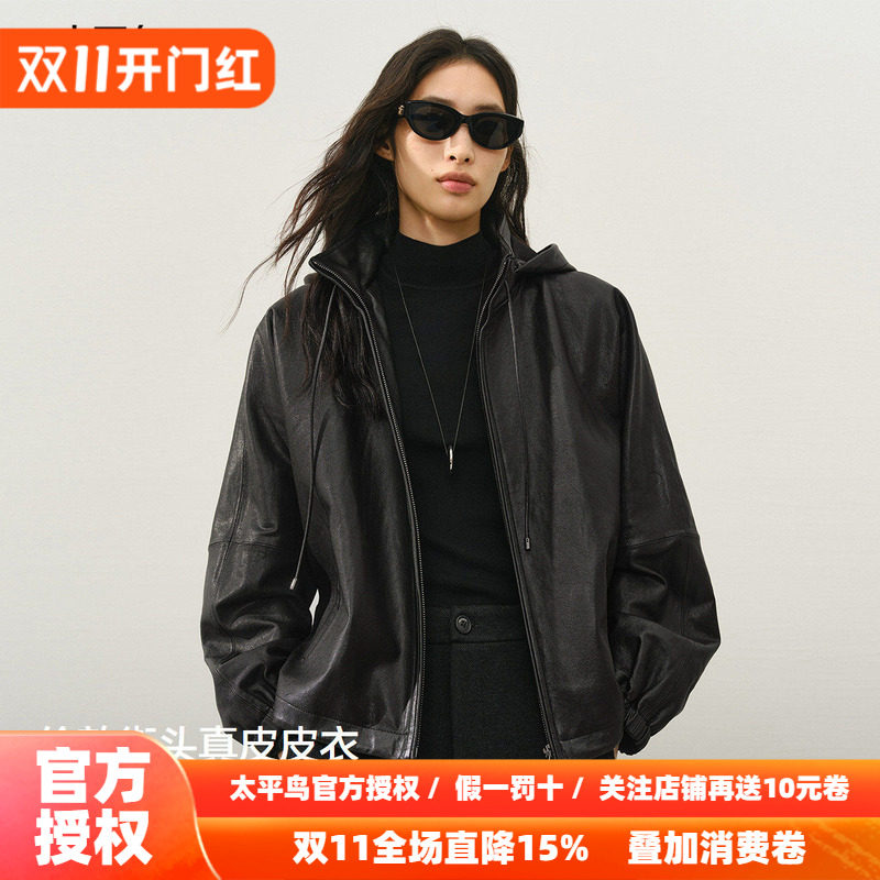 【商场同款】太平鸟伦敦街头锋姿真皮皮衣25连帽外套A1BDF411U*