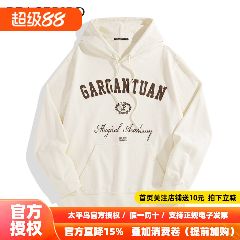 【商场同款】太平鸟男装 2026年夏季新款连帽印花卫衣男B1CRD4364
