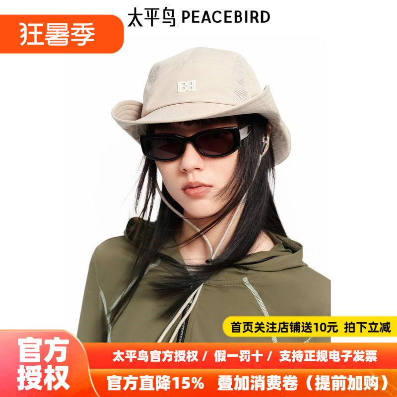 太平鸟女装时尚配饰帽子女新款渔夫A3YAF1456