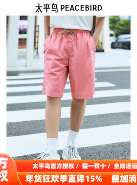 太平鸟男装休闲裤秋季新款宽松直筒中短裤B2GCE2457