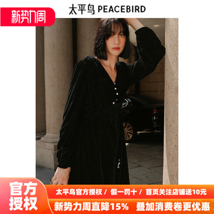 细闪丝绒连衣裙A1FAE4609J9 新款 太平鸟女装 2026春季