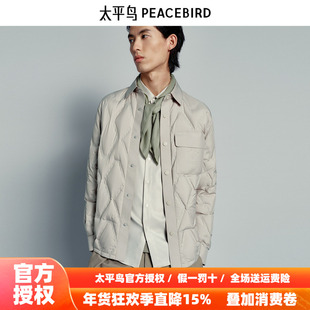 【商场同款】太平鸟男装 鹅绒羽绒服衬衫式保暖外套男B1ACE4228