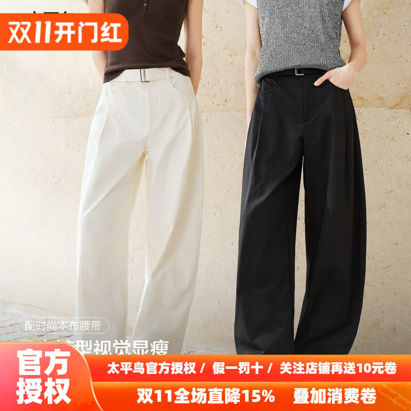 太平鸟白色弯刀裤休闲裤女2026秋装新款裤子长裤高腰阔腿裤送腰带
