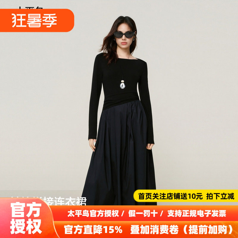 【商场同款】太平鸟针梭拼接一字船领黑色连衣裙女修身A1FAF4494