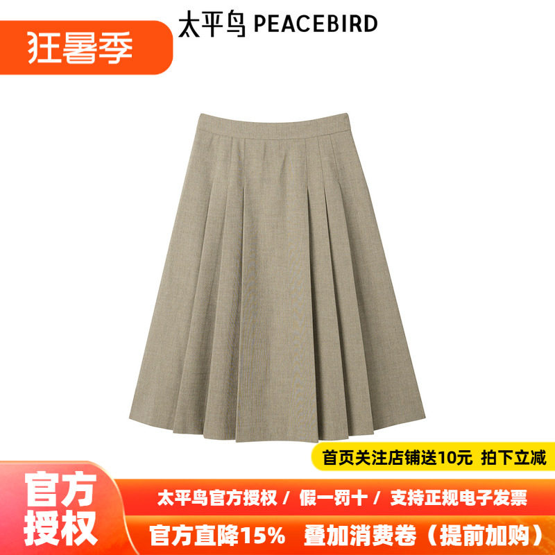 太平鸟女装年冬季新款优雅长百褶裙A1GFE4211