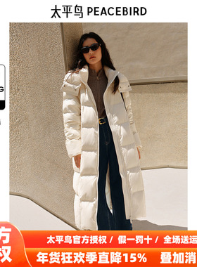 太平鸟冬季新款脱卸帽长款泡芙羽绒服A1ACE4325