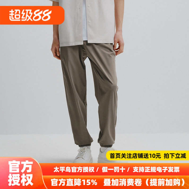 太平鸟男装 休闲裤潮牌束脚锥形裤洋气阔腿长裤