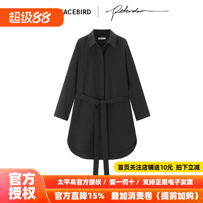 【大师系列】Peter Do联名太平鸟商场同款通勤长款衬衫A1CAF3444