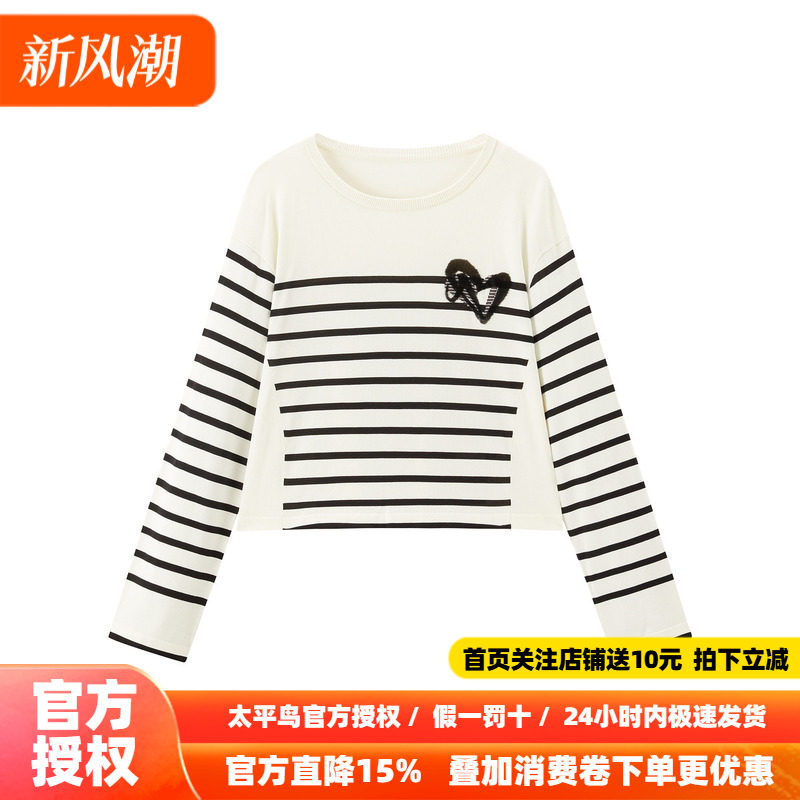 太平鸟女装秋条纹图案女套头针织衫A1EEF1478