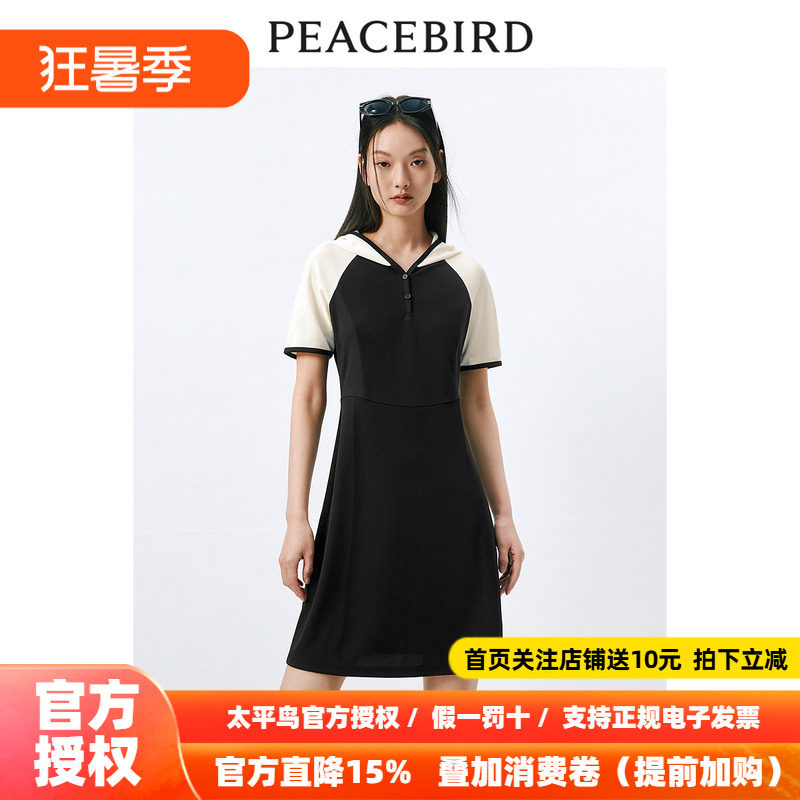太平鸟女装撞色连帽连衣裙2026夏季新款潮流短裙小众时尚收腰裙子