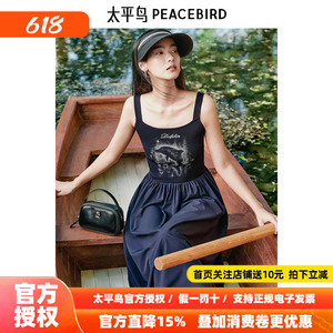 太平鸟女装夏季品质休闲无袖宽肩带连衣裙女A3FAF2638