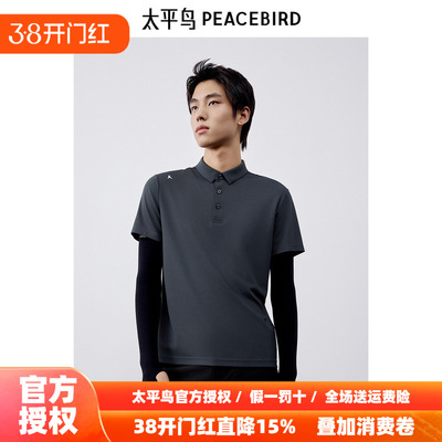 太平鸟男装 夏季新款灰色修身polo衫B1COE2510