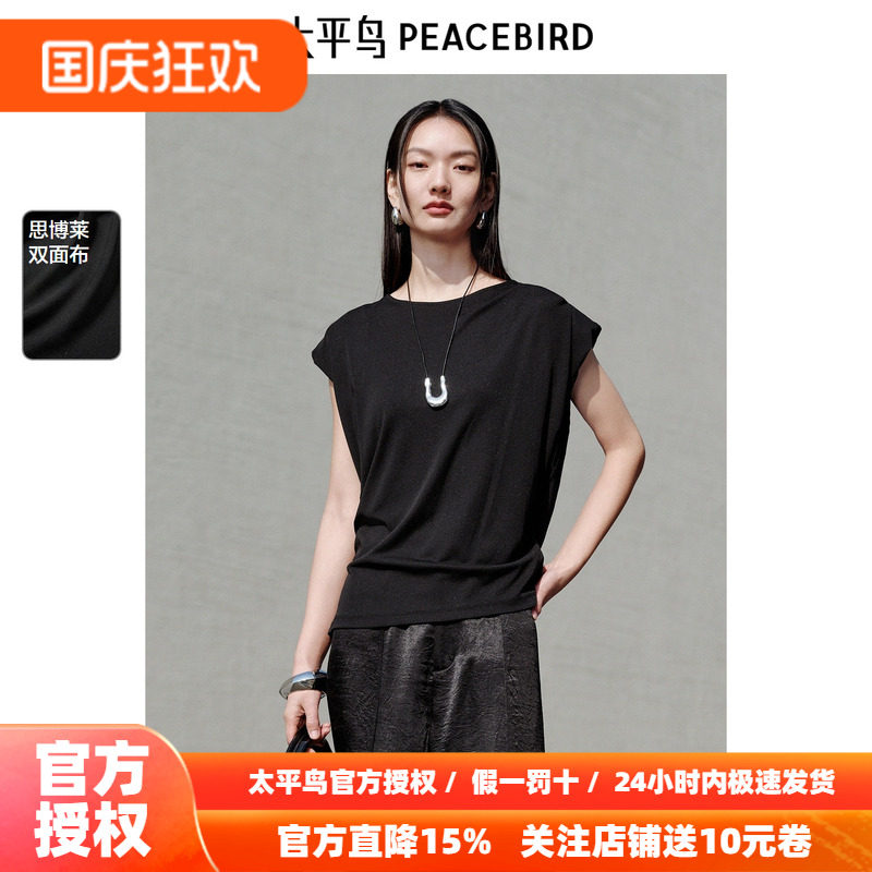 太平鸟女装秋季直筒型摩登露背短袖侧腰捏褶垫肩T恤女A1CNF2230