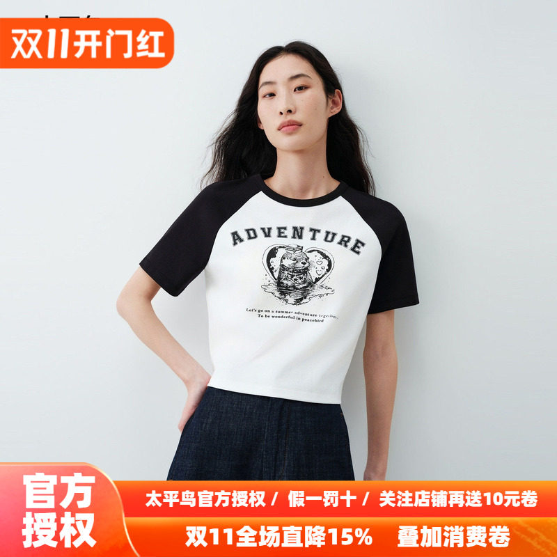 太平鸟美式撞色插肩袖短袖T恤26秋季新款水獭图案短款修身上衣女