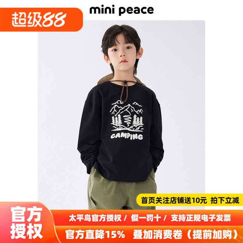MINIPEACE太平鸟童装男童长袖T恤儿童黑色内搭打底衫春秋新款山系