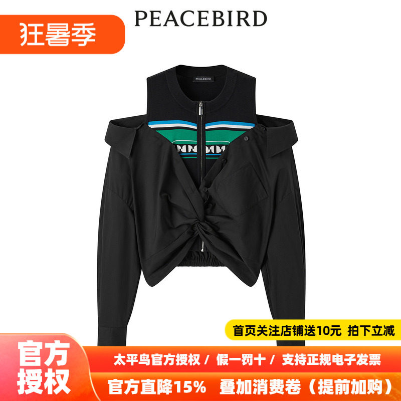 【商场同款】太平鸟女装年秋季新款拼接露肩上衣A3CDE1417