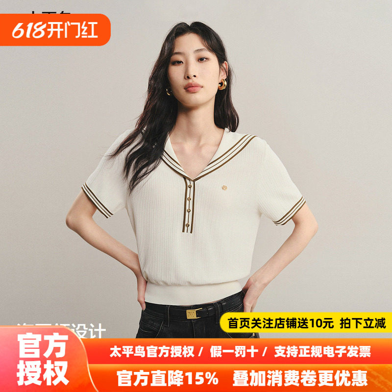 【商场同款】太平鸟 25夏曲珠纱海军领小确幸短袖针织衫A1EEF3307