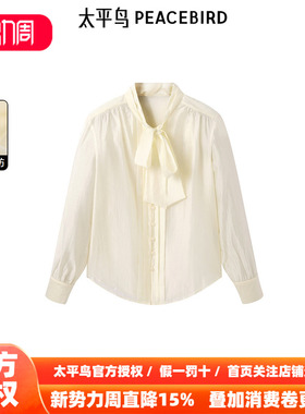 太平鸟女装 2026年春季新款时尚休闲韩版系带衬衫潮A1CAE3555