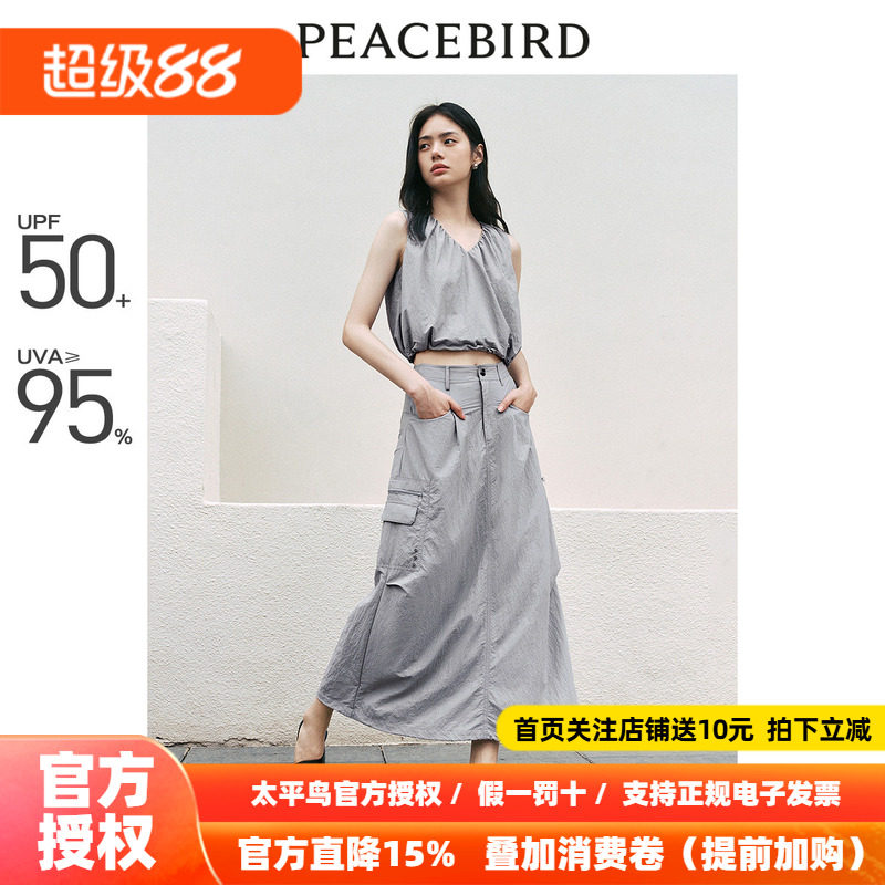 太平鸟女装防晒设计感套装2026秋新款户外工装裙子小众无袖上衣潮
